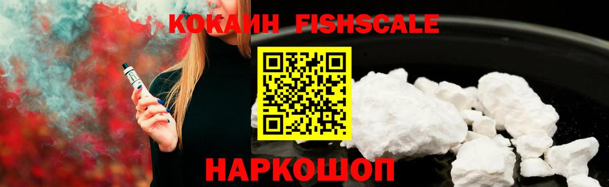 КОКАИН Колумбийский  COCAIN 98%  Балабаново  КОКАИН  Вход с VPN 
