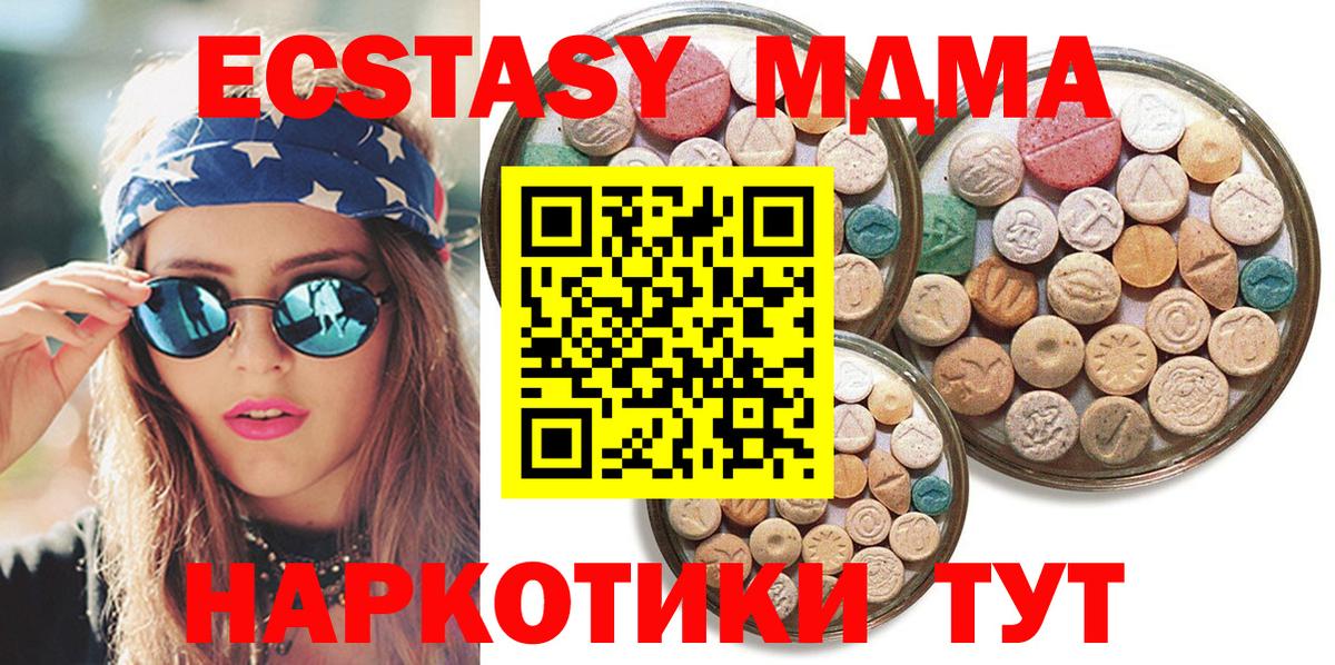 ЭКСТАЗИ louis Vuitton Балабаново
