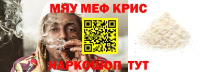 сатива Аргун