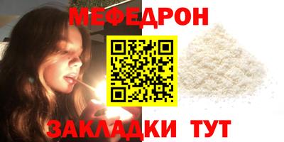 сатива Аргун