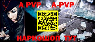 сатива Аргун