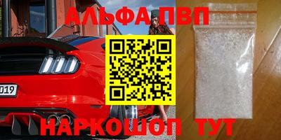 МДПВ Апшеронск