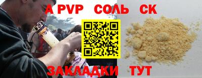 мдпв Апрелевка