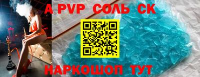 МДПВ Апшеронск