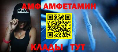 МДПВ Апшеронск