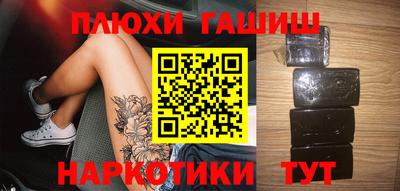 сатива Аргун