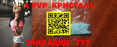 мдпв Апрелевка