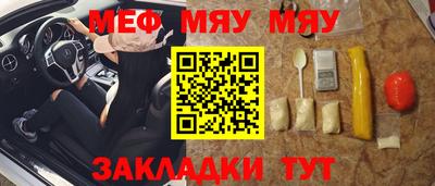 сатива Аргун