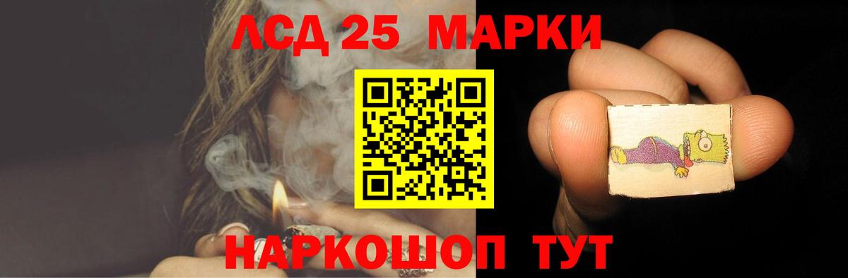 ЛСД экстази ecstasy  LSD-25 экстази кислота  Вход с VPN  Балабаново 