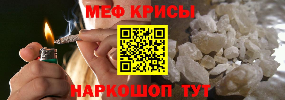 Балабаново  Меф кристаллы  Вход с VPN 