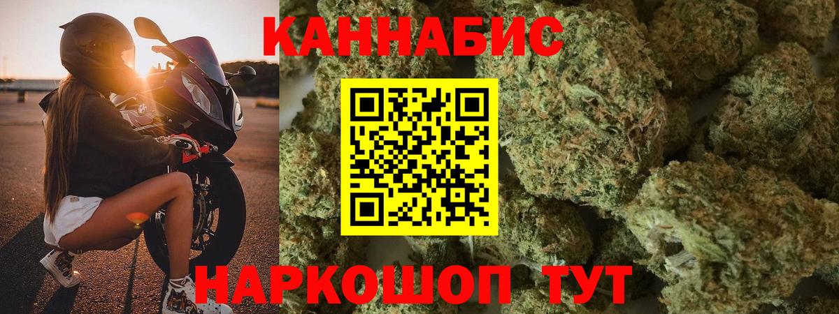 МАРИХУАНА марихуана  Бошки Шишки марихуана  Балабаново  Вход с VPN  Бошки Шишки тримм 